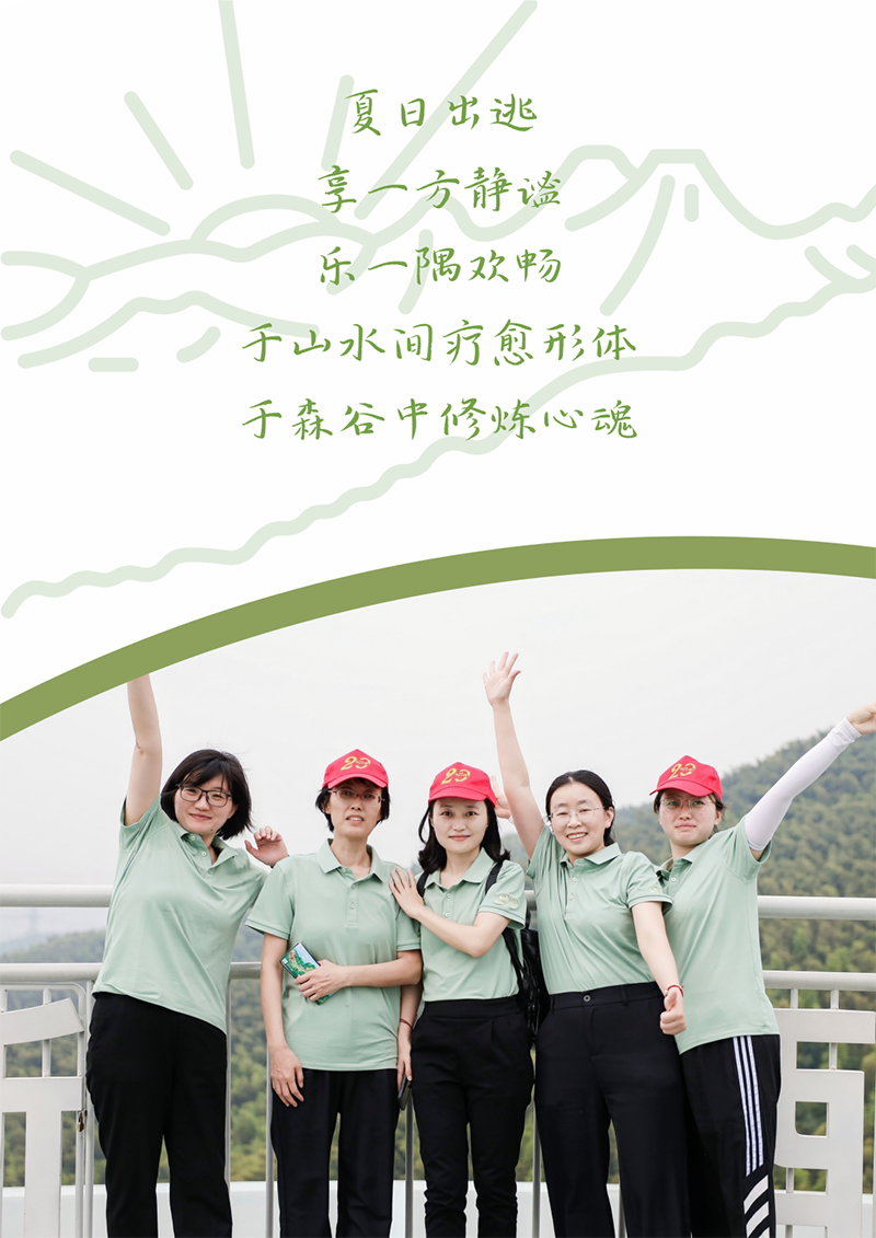 心心念廿 相伴尊龙网址登录官网 | 与德清相约 贺廿载诞辰