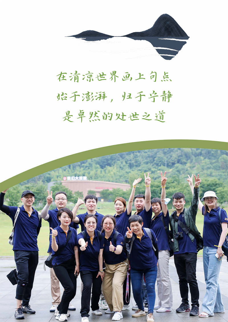 心心念廿 相伴尊龙网址登录官网 | 与德清相约 贺廿载诞辰