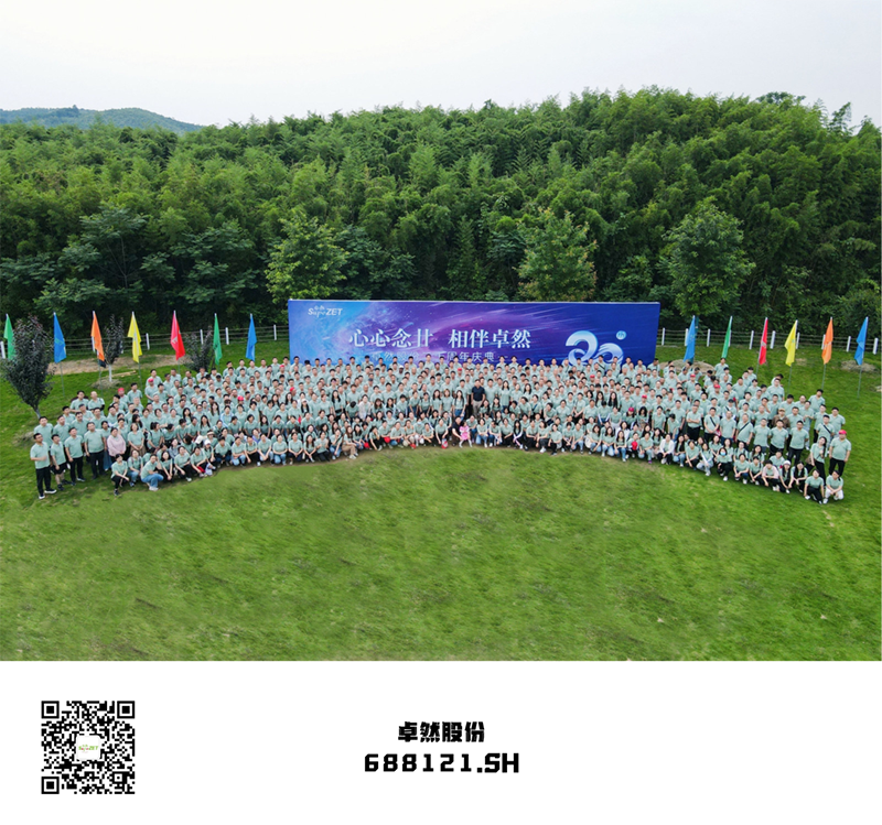 心心念廿 相伴尊龙网址登录官网 | 与德清相约 贺廿载诞辰