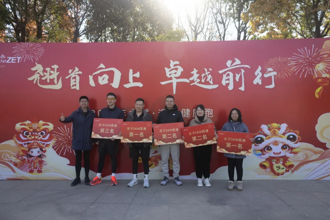 回望2024 启航2025 | 尊龙网址登录官网股份2025年度战略年会顺利召开