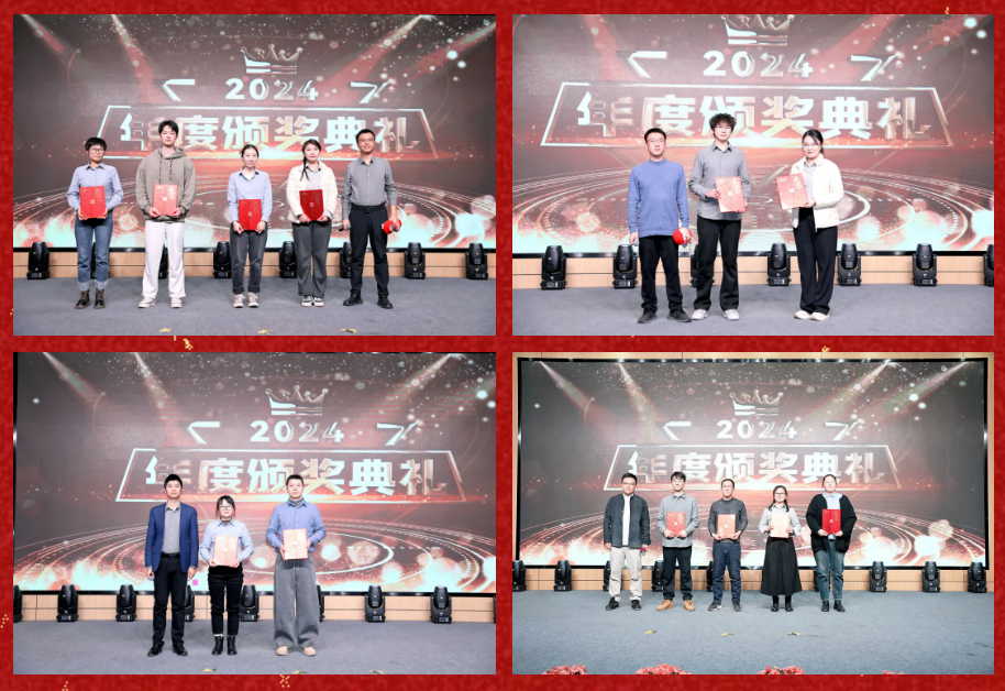 锐意突破 新征启程 | 尊龙网址登录官网股份2025年会盛典顺利召开