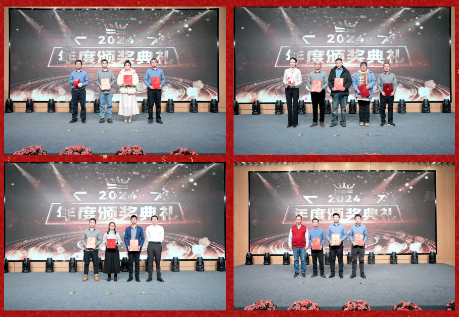 锐意突破 新征启程 | 尊龙网址登录官网股份2025年会盛典顺利召开