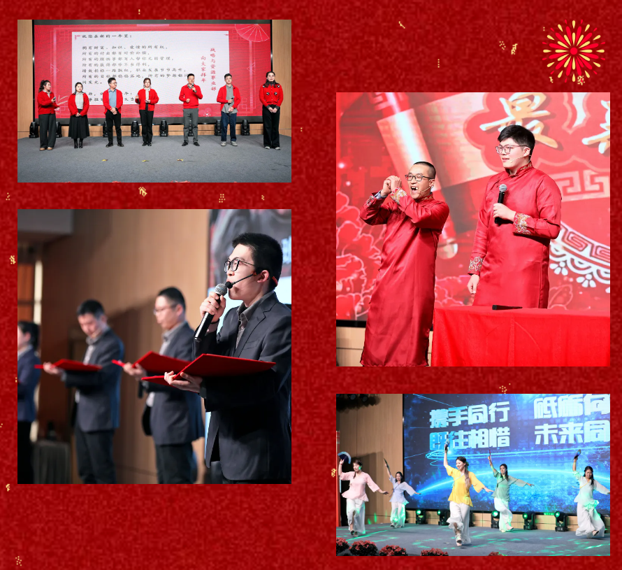 锐意突破 新征启程 | 尊龙网址登录官网股份2025年会盛典顺利召开