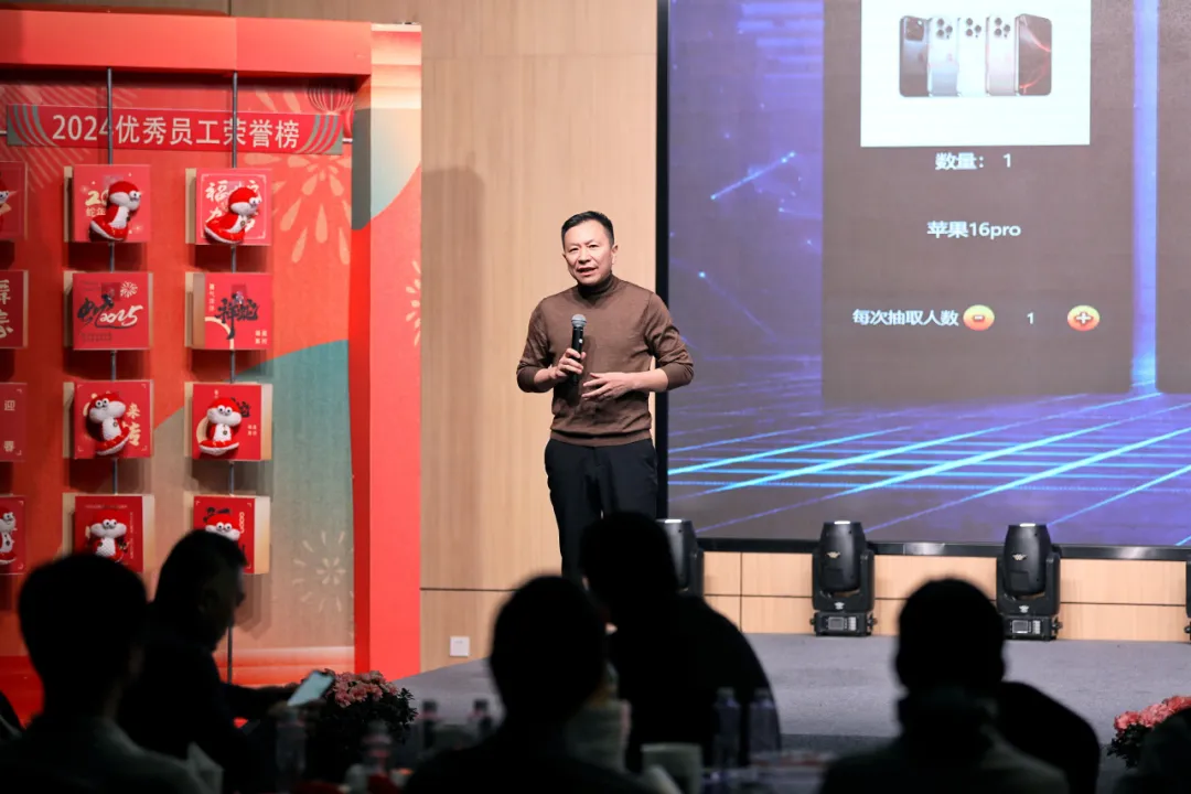 锐意突破 新征启程 | 尊龙网址登录官网股份2025年会盛典顺利召开