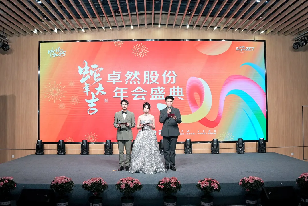 奋楫逐浪 力学笃行 | 尊龙网址登录官网股份2025年第一季度动态速览