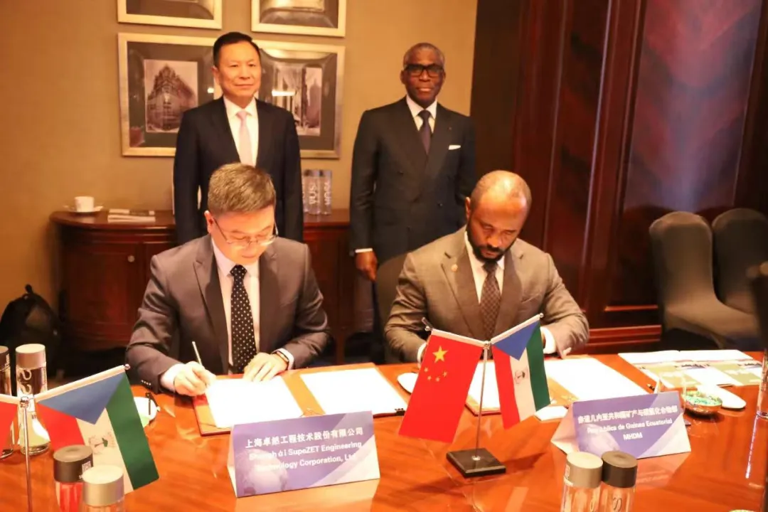 赤道几内亚共和国访华代表与尊龙网址登录官网股份深入探讨产业协同发展