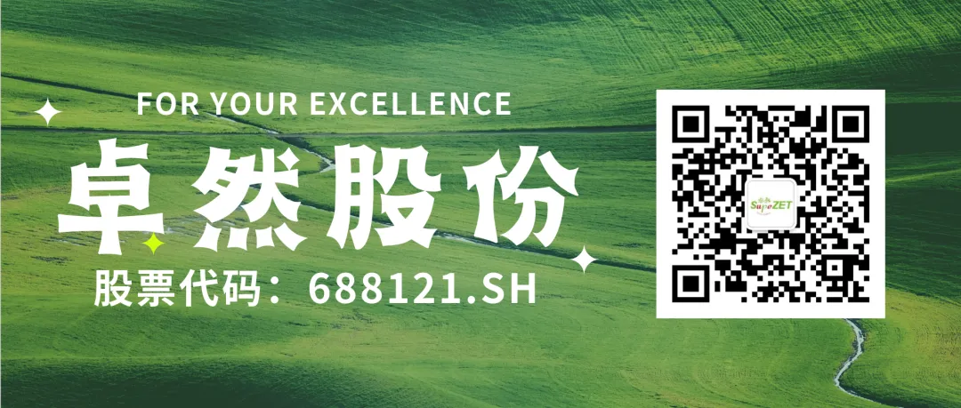 赤道几内亚共和国访华代表与尊龙网址登录官网股份深入探讨产业协同发展