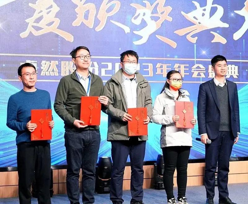 循时代激扬号角 奋进新征程 | 尊龙网址登录官网股份2023年会盛典顺利召开