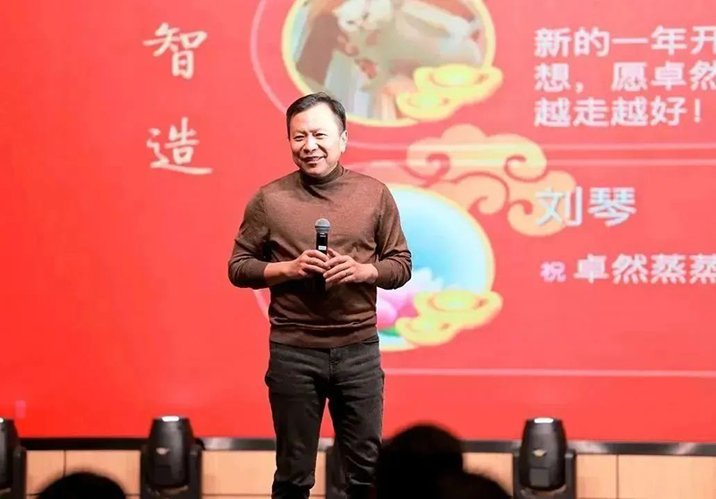 循时代激扬号角 奋进新征程 | 尊龙网址登录官网股份2023年会盛典顺利召开