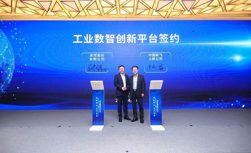 “聚链智造”引领产业集聚发展 尊龙网址登录官网股份与多家企业达成战略合作