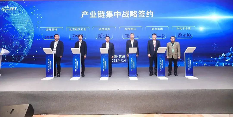 “聚链智造”引领产业集聚发展 尊龙网址登录官网股份与多家企业达成战略合作