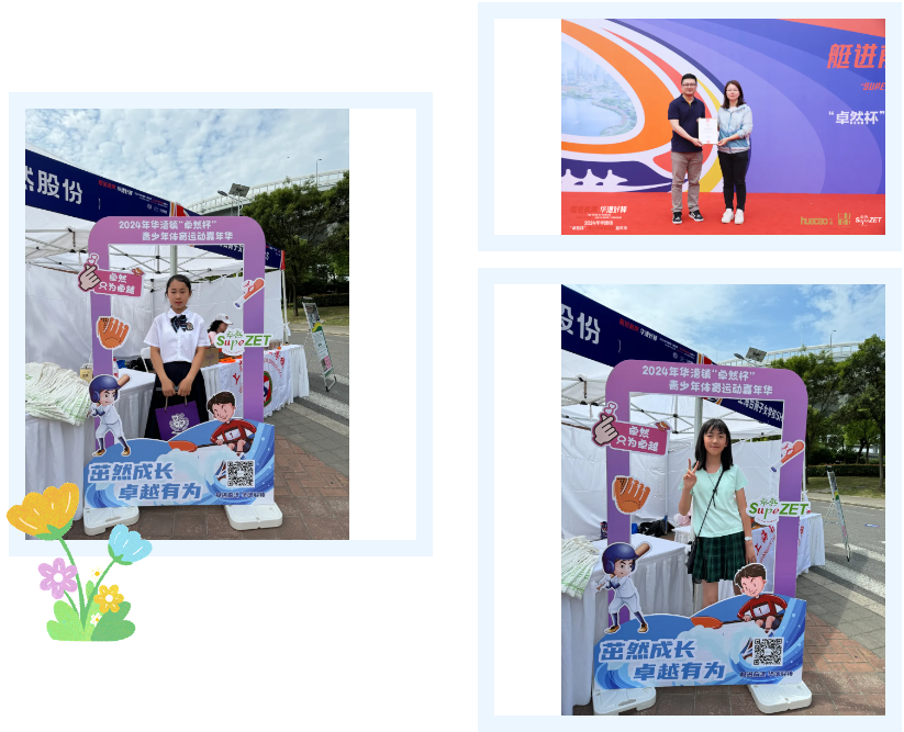 【分院动态】华漕：践行社会责任，关注青少年成长，这家春申金字塔人才企业这样做......