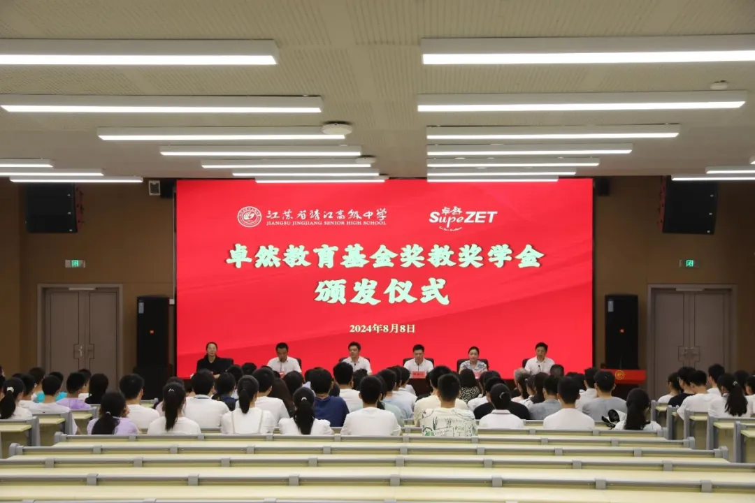 同心同向 造炬成阳 | 尊龙网址登录官网股份2024年第三季度动态速览