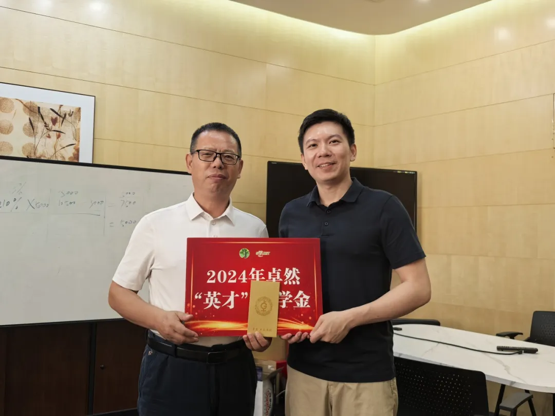 同心同向 造炬成阳 | 尊龙网址登录官网股份2024年第三季度动态速览