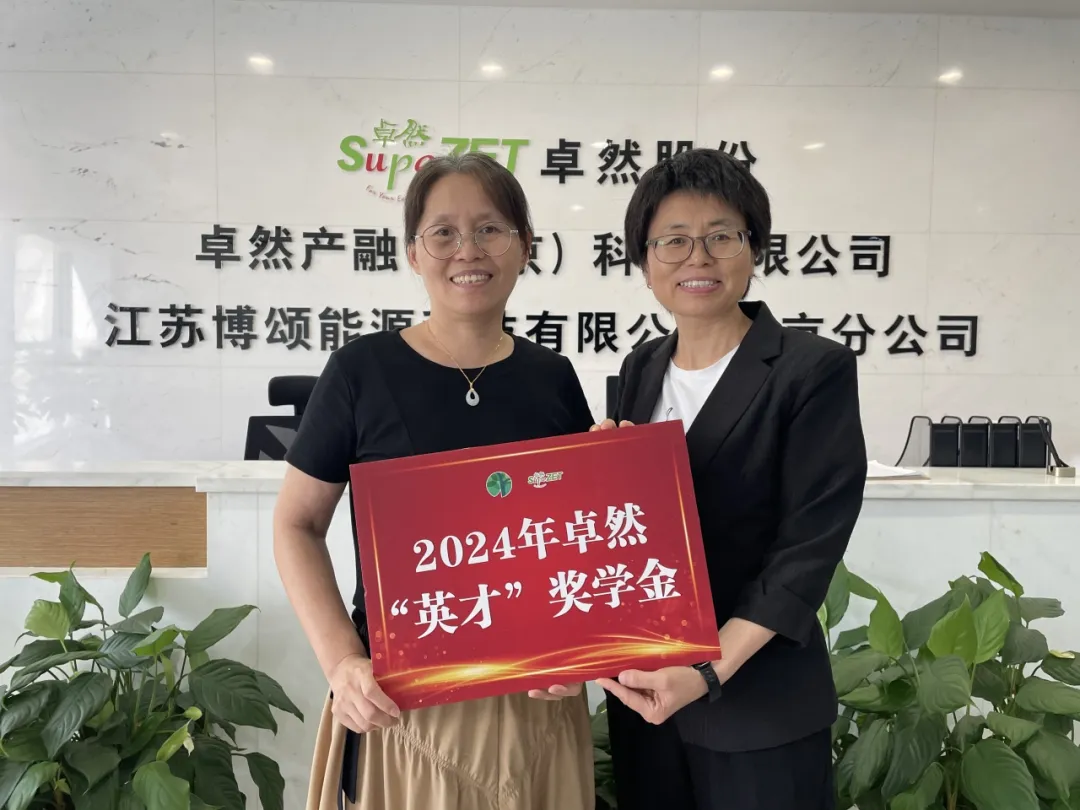 同心同向 造炬成阳 | 尊龙网址登录官网股份2024年第三季度动态速览